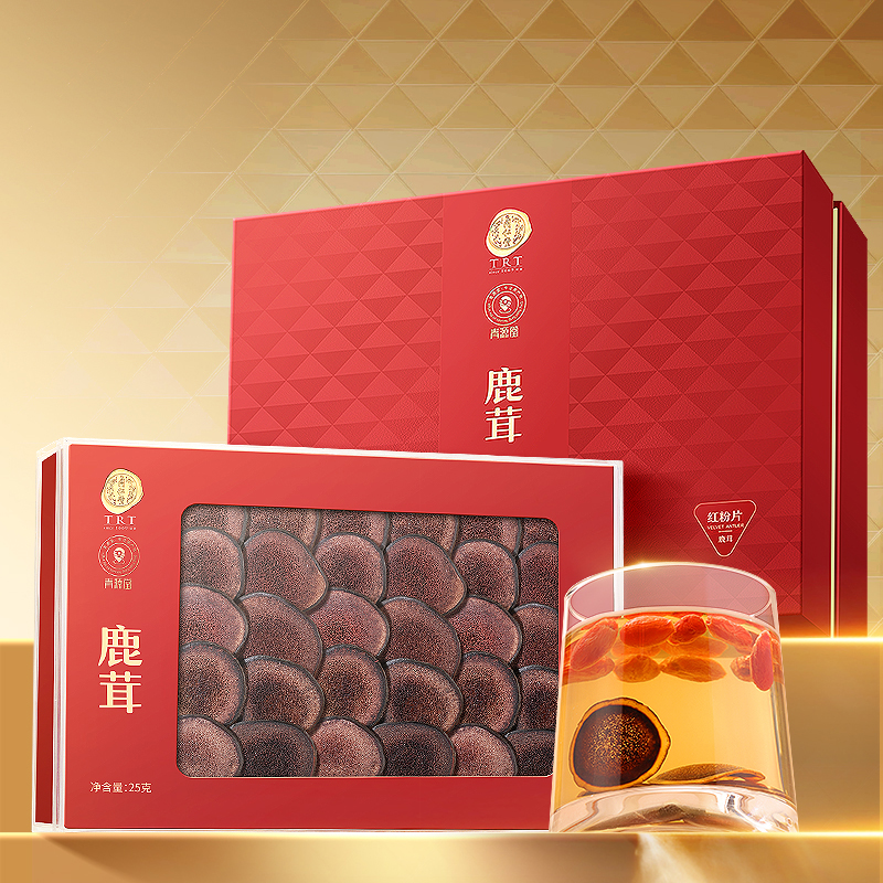 【正宗同仁堂品牌】北京同仁堂鹿茸红粉片25g鹿茸片泡酒滋补礼盒